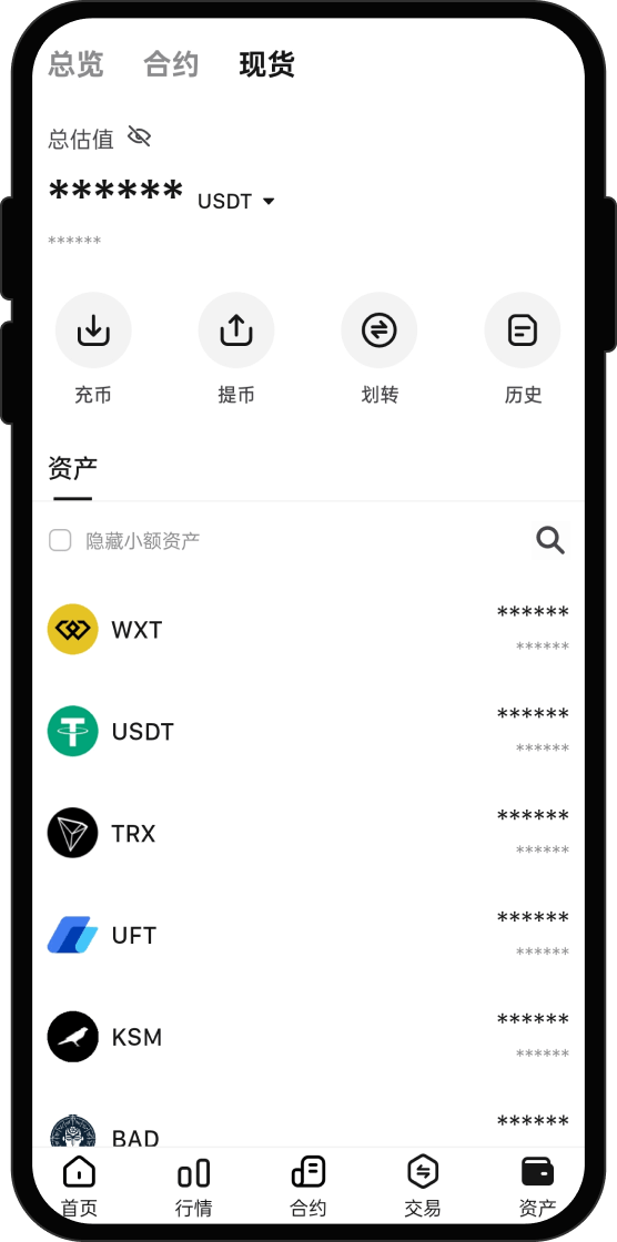 购买 Baby Sen by Sentio (BSEN) 后我能做什么?