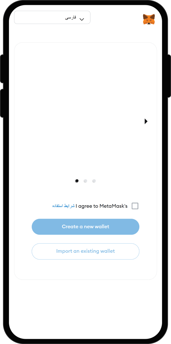 تهیه یک کیف پول رمز ارز