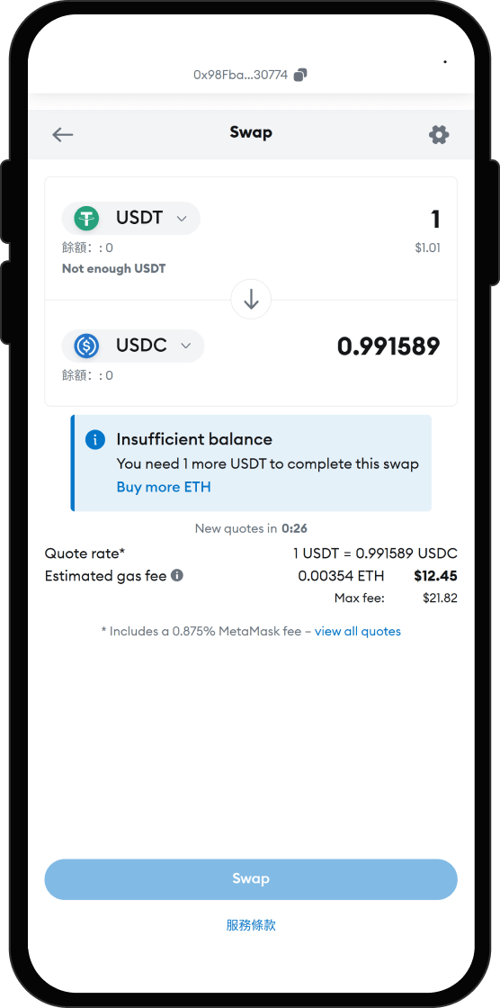 將USDT 兌換為 INFIbit