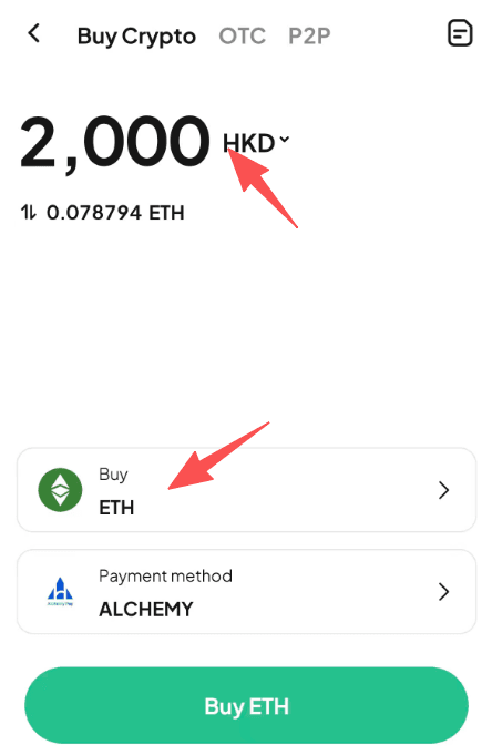 步骤2: 如何在WEEX上买入ETH与HKD? 应用程序版本