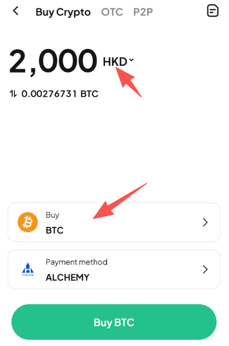 Étape 2 : Comment acheter du BTC avec HKD sur WEEX ? Version de l'application
