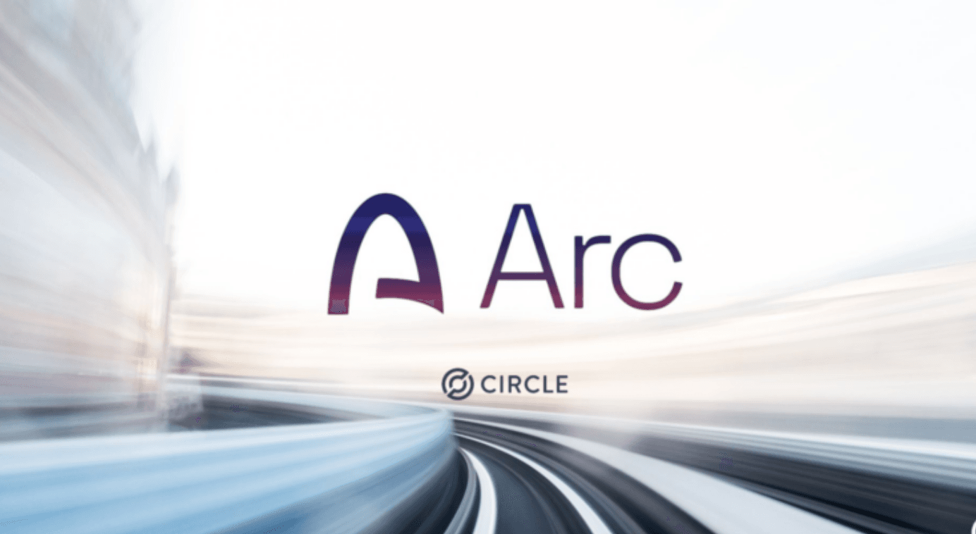 Circle 的 Arc 主網上線：它真的能縮小與 Tether 的 USDT 差距嗎？