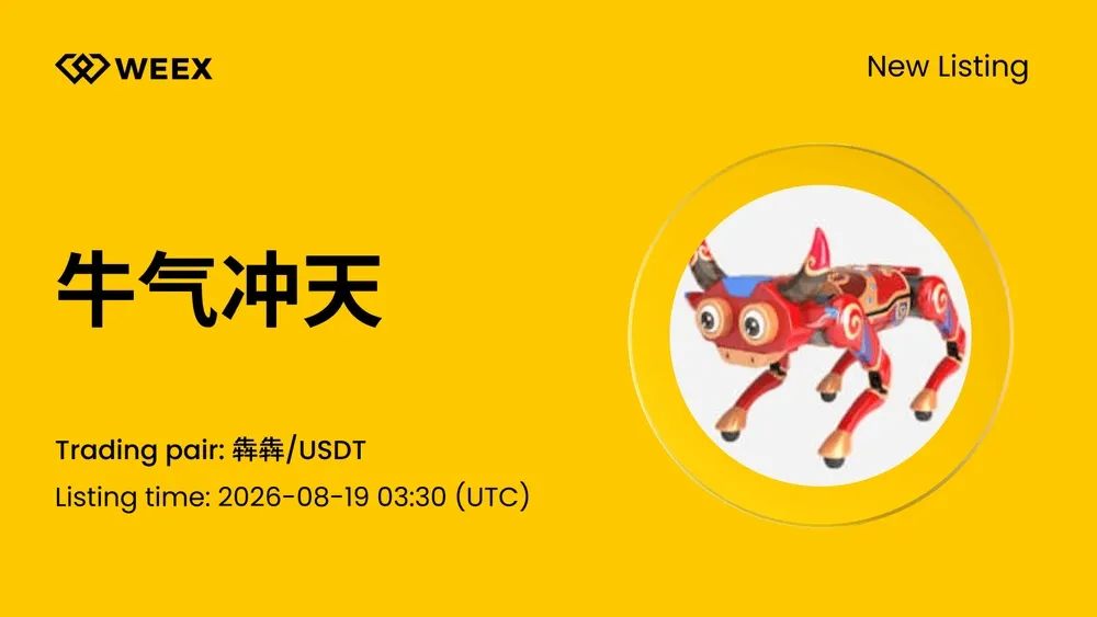 Explication du BenBen Coin : Pourquoi le meme du chien robot Unitree devient viral