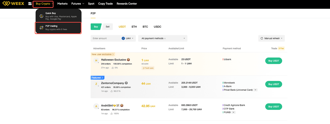 WEEX 正式推出 P2P 商家功能