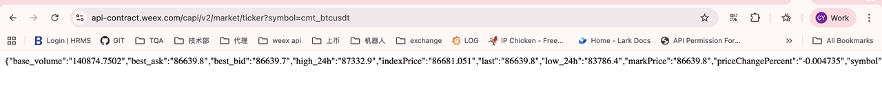 WEEX Global Hackathon API processo de teste 5.png