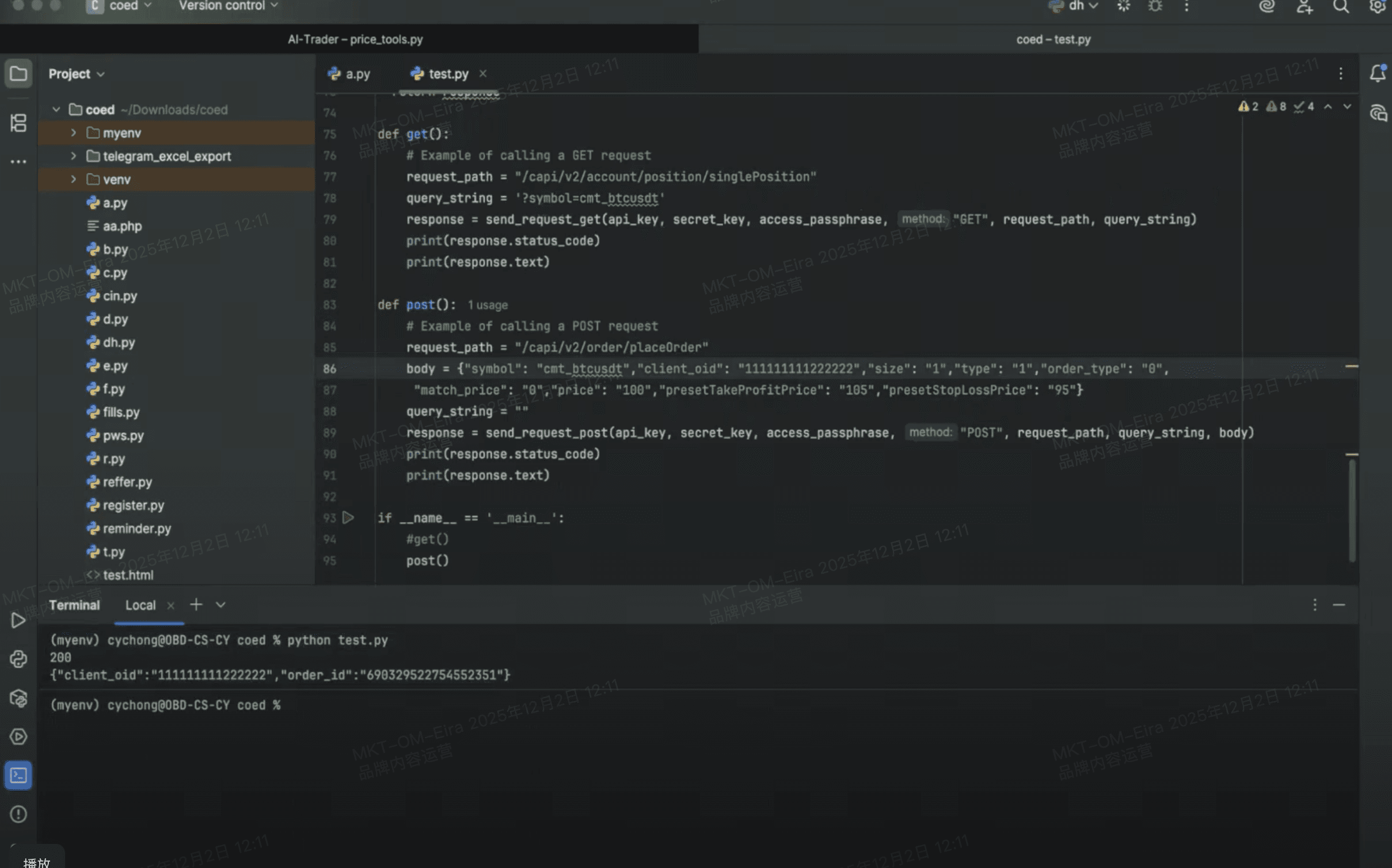 WEEX Global Hackathon API processo de teste 8.png