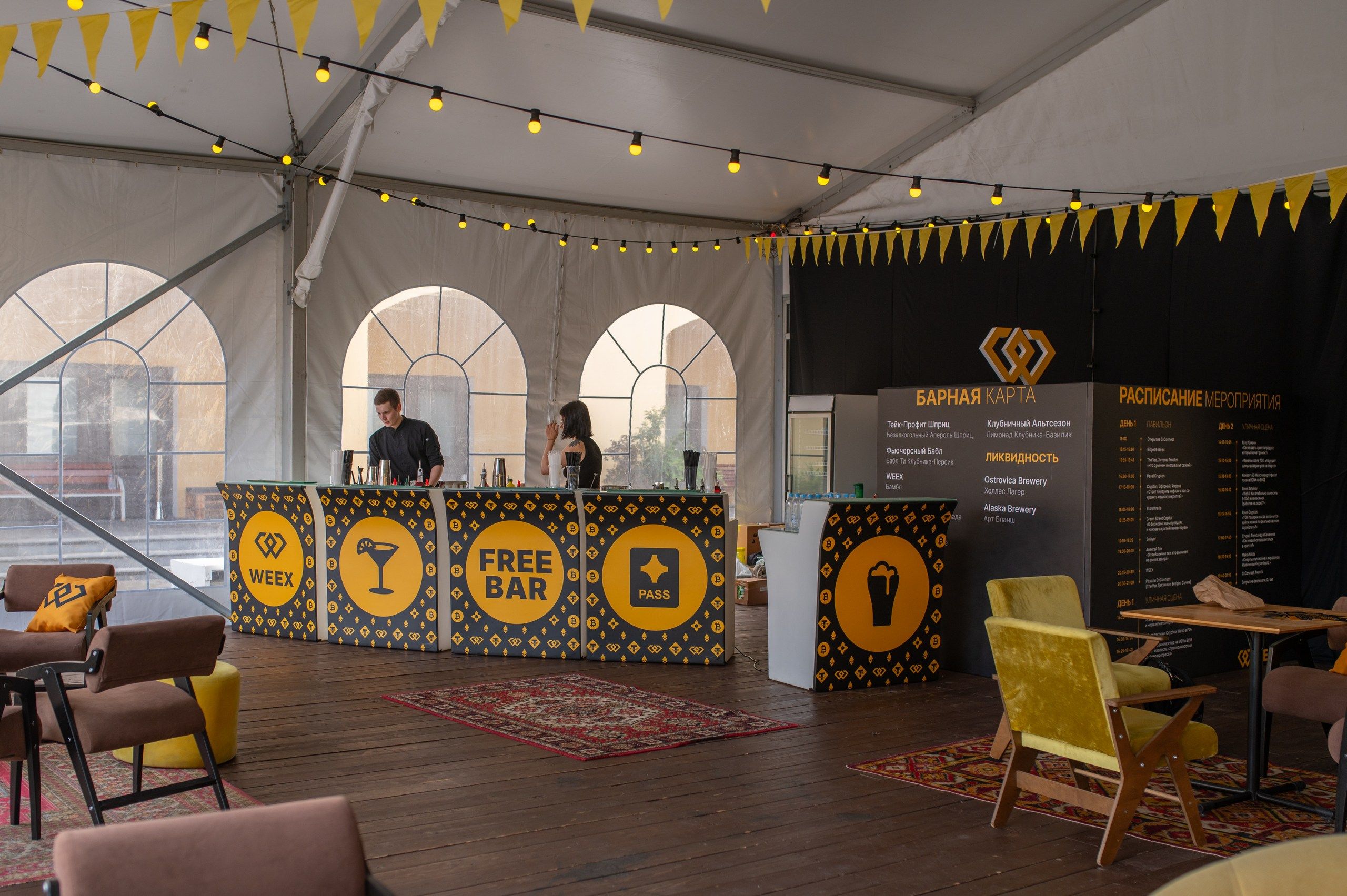 WEEX dołącza do 0xConnect Fest 2025