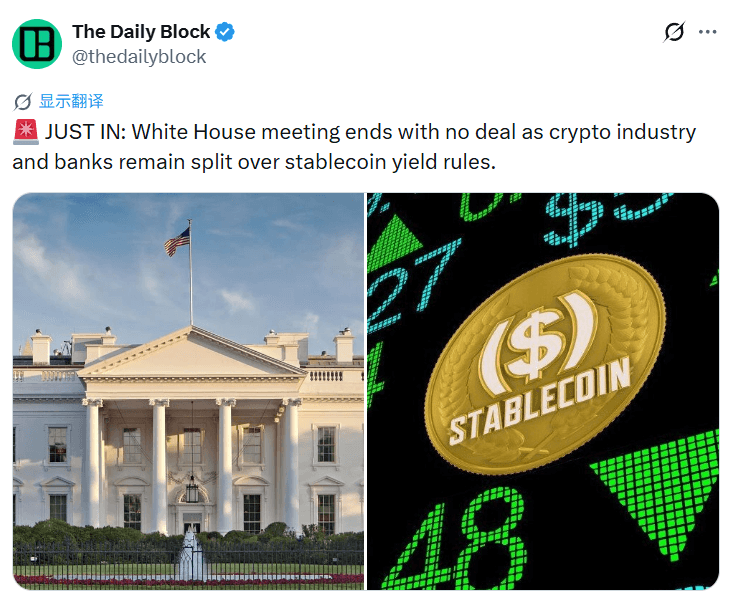 La réunion à la Maison Blanche s'achève sans accord, le secteur des cryptomonnaies et les banques restant divisés sur les règles relatives au rendement des stablecoins.