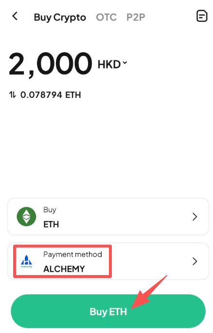 步骤4: 如何在WEEX上买入ETH与HKD? 应用程序版本