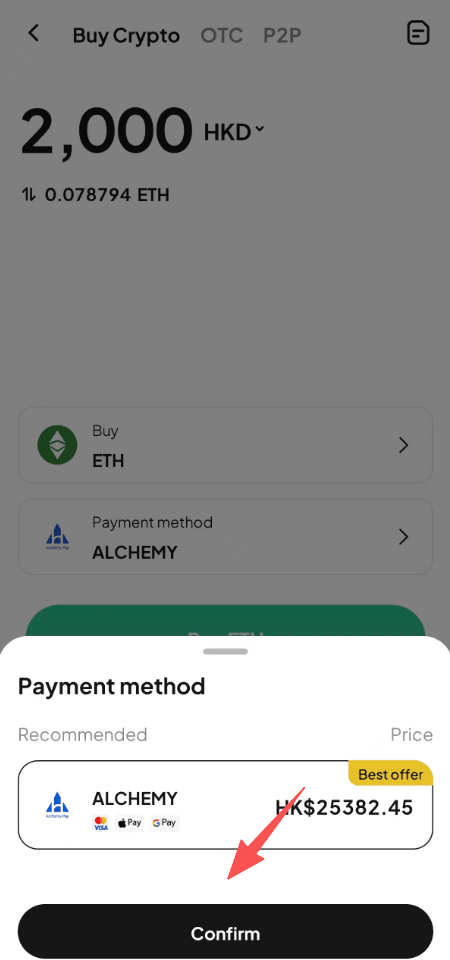步骤3: 如何在WEEX上买入ETH与HKD? 应用程序版本