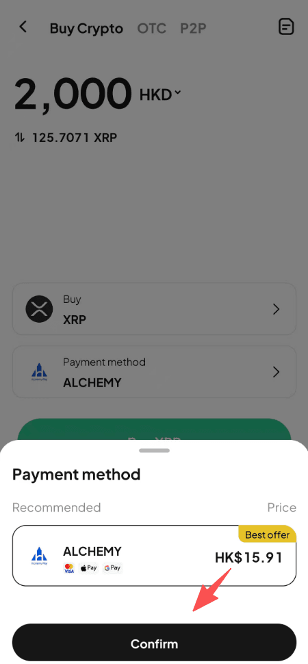 步骤3: 如何在WEEX上以HKD买入XRP? 应用程序版本