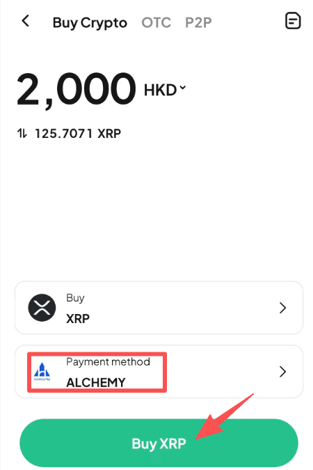 步骤4: 如何在WEEX上以HKD买入XRP? 应用程序版本