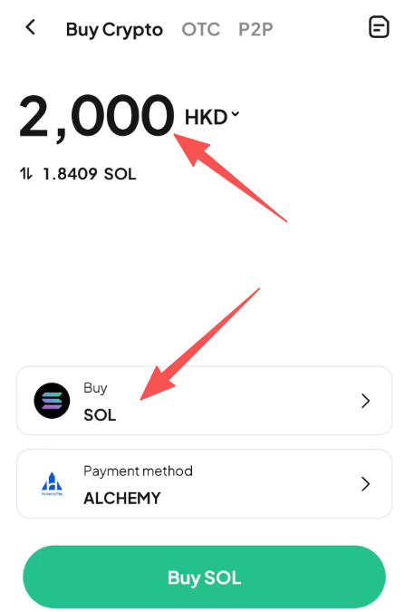 Étape 2 : Comment acheter du SOL avec HKD sur WEEX ?Version de l'application