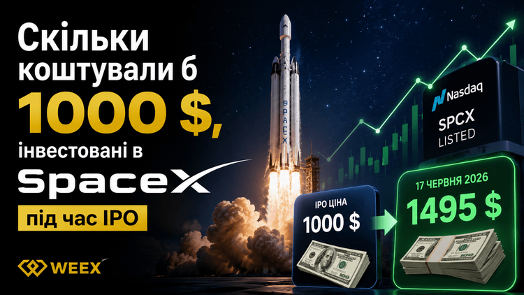 ¿Cuánto valdría hoy una inversión de $1,000 en la OPI de SpaceX?