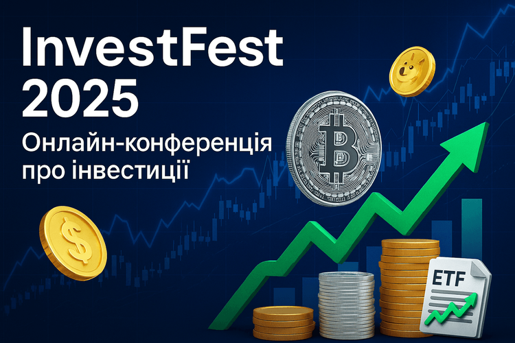 InvestFest 2025 en Ucrania: Perspectivas clave de la conferencia de inversión online por el Día de la Independencia