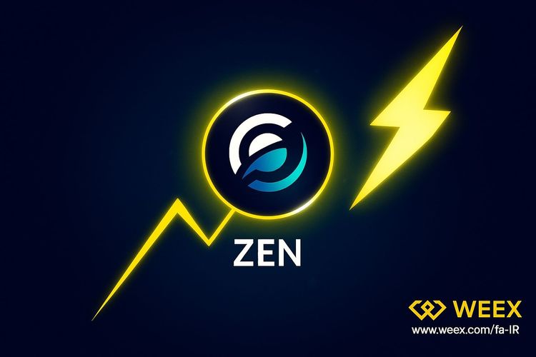 Análisis integral del token ZEN y oportunidades para inversores iraníes en WEEX: de la tecnología al trading