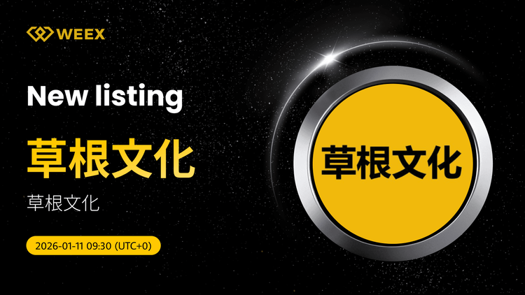 CaoGen USDT：草根文化 (CaoGen) Gets Listing on WEEX Spot