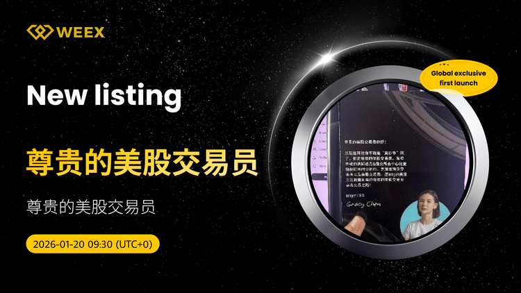 Lanzamiento Exclusivo Global: El comercio de USDT del Prestigioso Trader de Acciones de EE. UU. está abierto en el intercambio WEEX