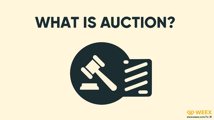 ¿Qué es el token AUCTION? Un vistazo a la innovadora plataforma Bounce Finance y su papel en el mundo de las subastas descentralizadas