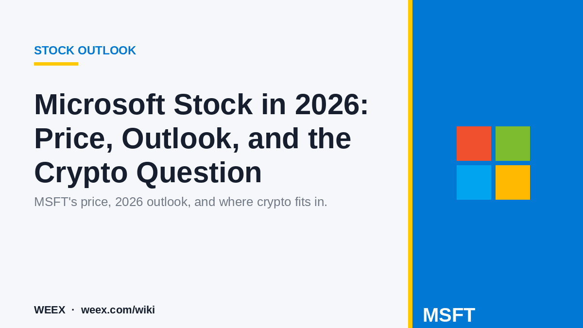 سهم مايكروسوفت في 2026: السعر، التوقعات، ومسألة العملات الرقمية