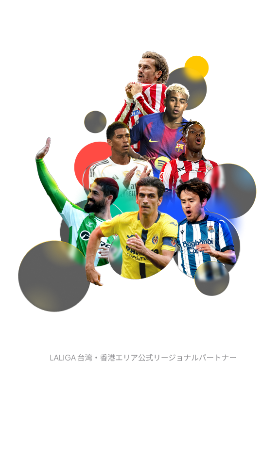 WEEX download